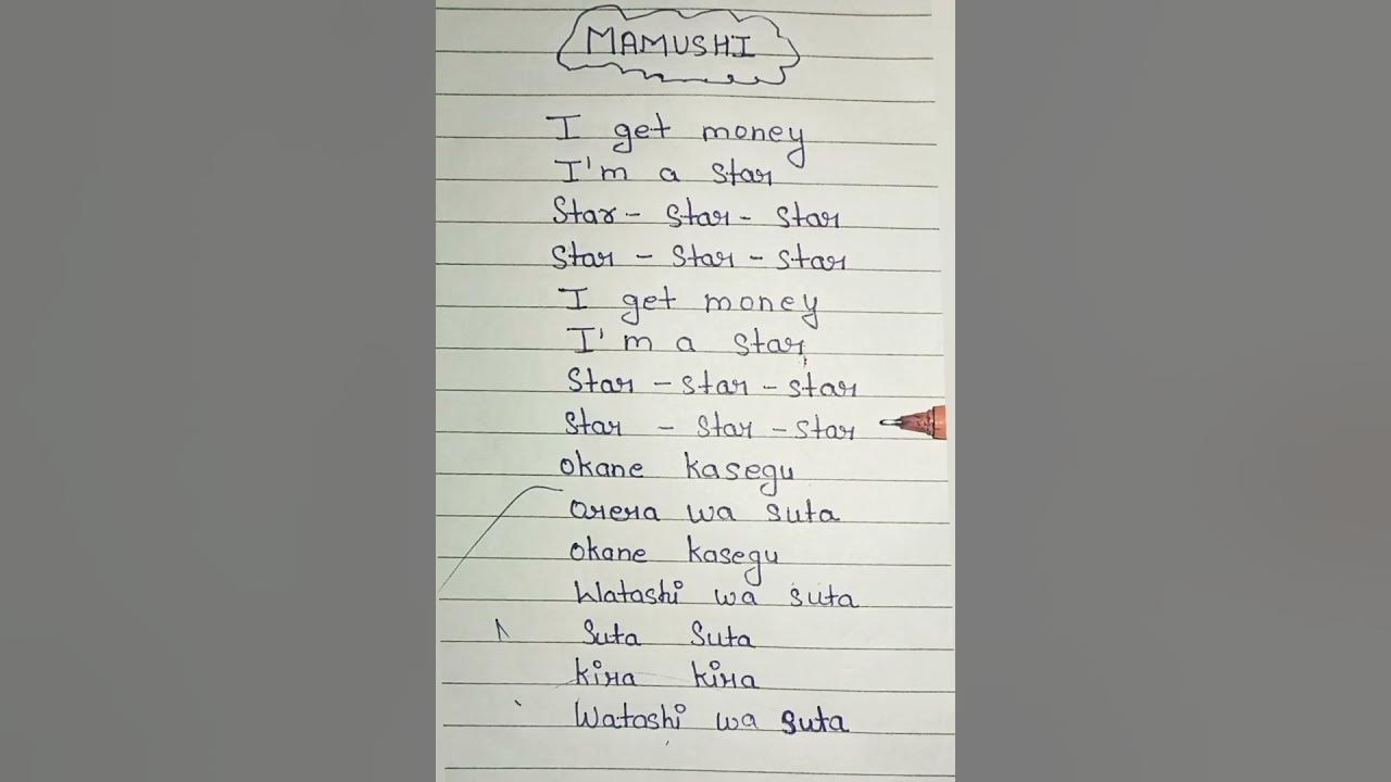 Megan Thee Stallion - Mamushi song lyrics (feat. Yuki Chiba) [Lyrics] #mamushi#lyrics #hiphop #musi