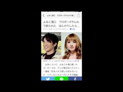 よゐこ濱口　プロポーズやんわり断られた　ほんのりしたら…