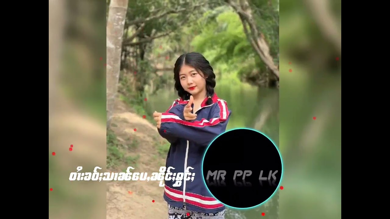 Mr PP LK( DJဝၢႆးၶဝ်ႈသၢၼ်ပေႇၼိုင်ႈႁွင်ႈ)🎧👩‍❤️‍👨🎤🎤🌿