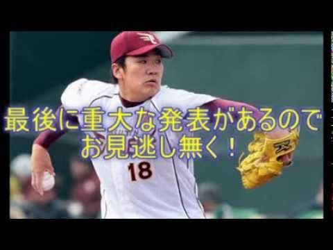 【野球】【BaseBall】マー君、９日登板へブルペンで３２球