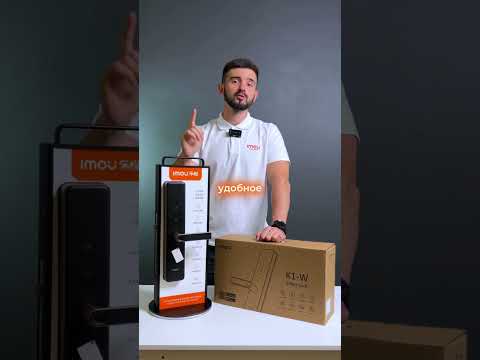 Imou K1-G-W-RUS Умный замок, видео 1