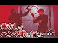 【バイオ9】ちょっと変な小ネタ・隠し要素9選！【レクイエム】