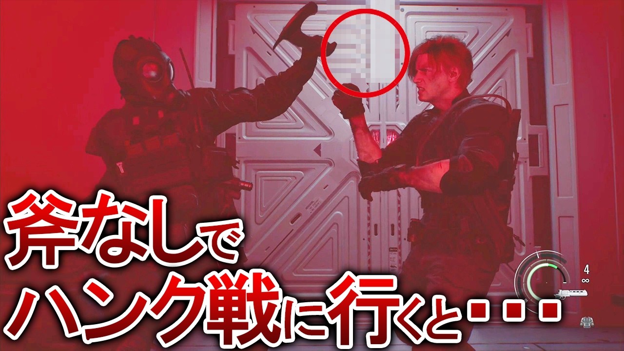 【バイオ9】ちょっと変な小ネタ・隠し要素9選！【レクイエム】