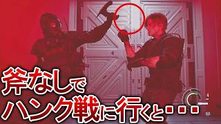 【バイオ9】ちょっと変な小ネタ・隠し要素9選！【レクイエム】