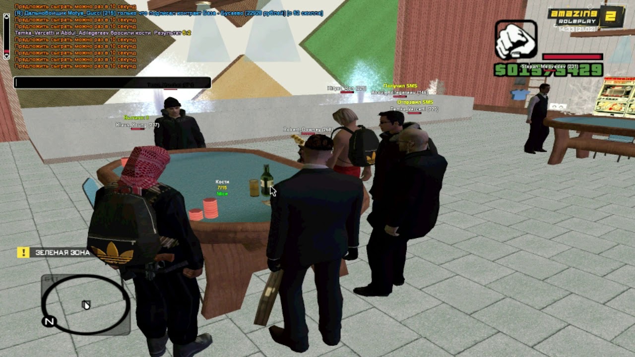 амазинг парадные