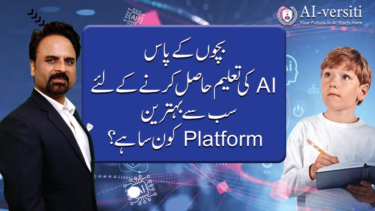 Best AI Learning Platforms for Kids – Find the Right One! | AI-Versiti