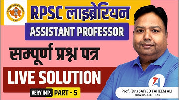 RPSC Librarian 2024 | ASSISTANT PROFESSOR | Complete Question Paper LIVE Solutions | Part 5