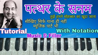 Patthar Ke Sanam Tujhe Humne | On Harmonium | Tutorial With Notation | Lokendra Chaudhary||