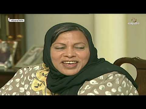 مسلسل عائلة أبو رويشد الحلقة الخامسة والعشرون