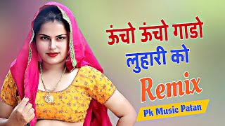 Download Lagu Ucho Ucho Gaado Luhaari Ko Indraaj Bharana Dj Song Remix Pk Music Patan  MP3