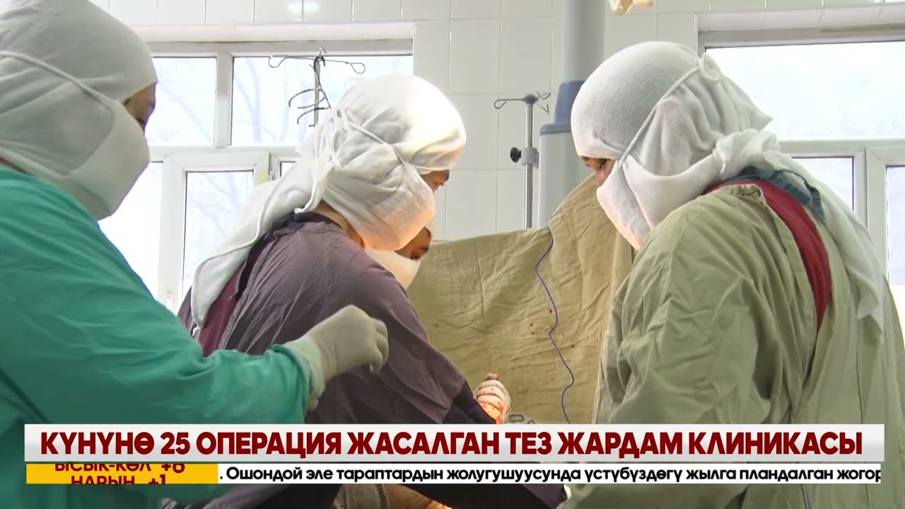 КЕЧКИ ЖАҢЫЛЫКТАР ЧЫГАРЫЛЫШЫ // 10 03 2026