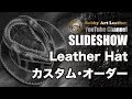 レザーハット Boris タイプ（本革製・帽子・販売・カスタム・一点モノ・オーダー）/Bobby Art Leather ボビーアートレザー