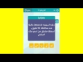 دولة اسيوية من 6 احرف لعبة وصلة كلمات متقاطعة لغر رقم 18 دولة اسيوية تبدأ بحرف الفاء مشاهدة وتحميل على الانترنت