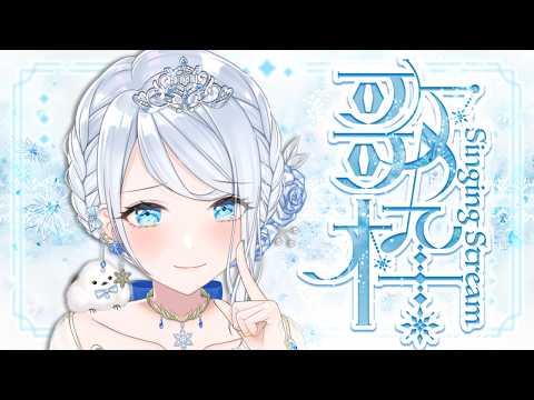 Singing stream❄ 1時間歌とお話🕊𓈒𓏸❄ #歌枠 ＊ #karaoke ໒꒱ 【 #Mirea_time 】