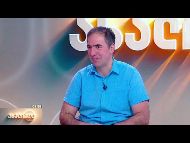 საშინაო დავალება