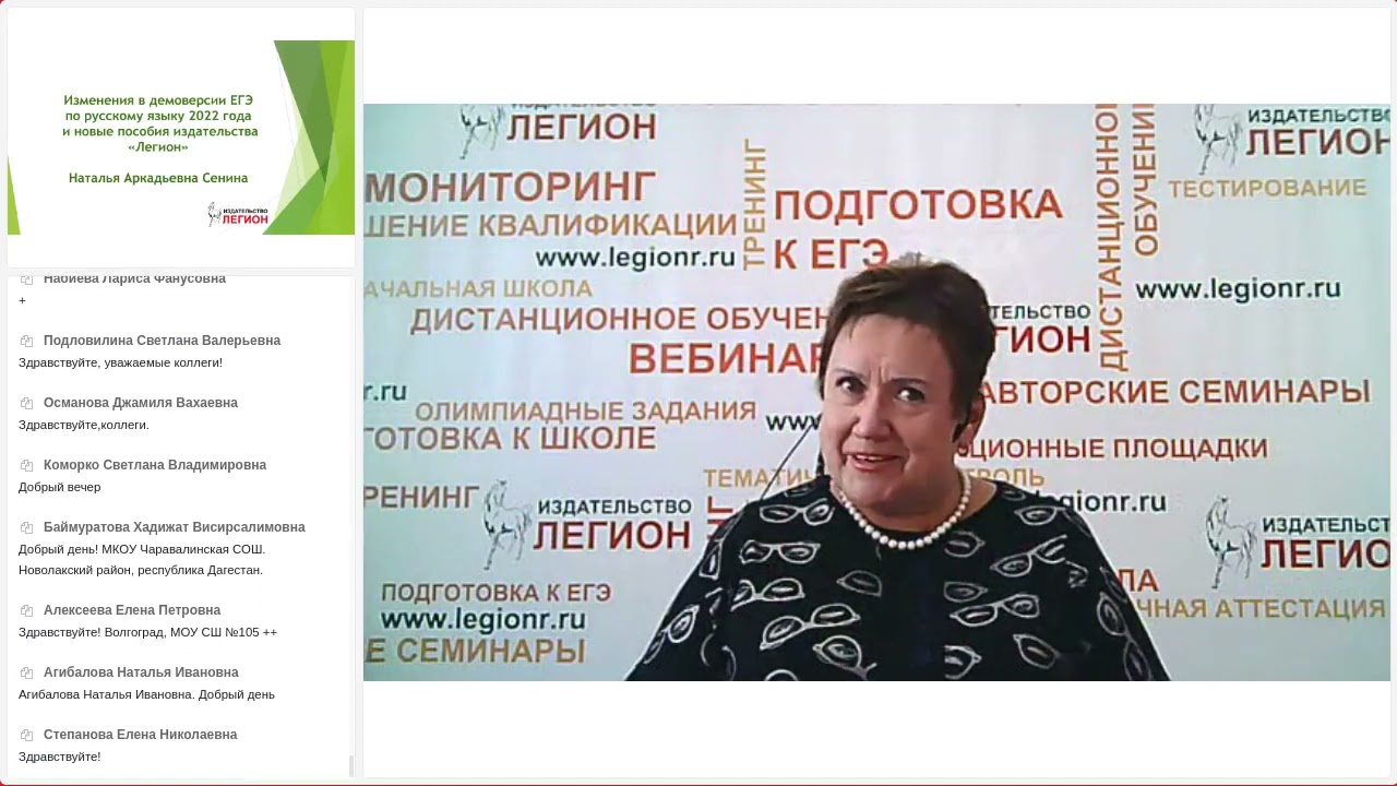 Тесты Русский Язык Новая Демоверсия 2022 Год