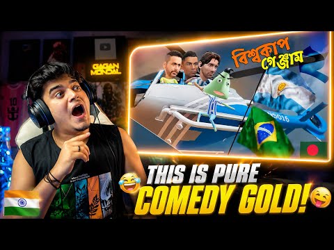 Reacting BissoCup Genjam 2 | Messi vs Neymar | Naheed Bro