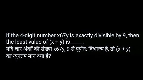 Divisibility Rules: If the 4 digit umber x67y is exactly divisible by 9 then the least value of x+y