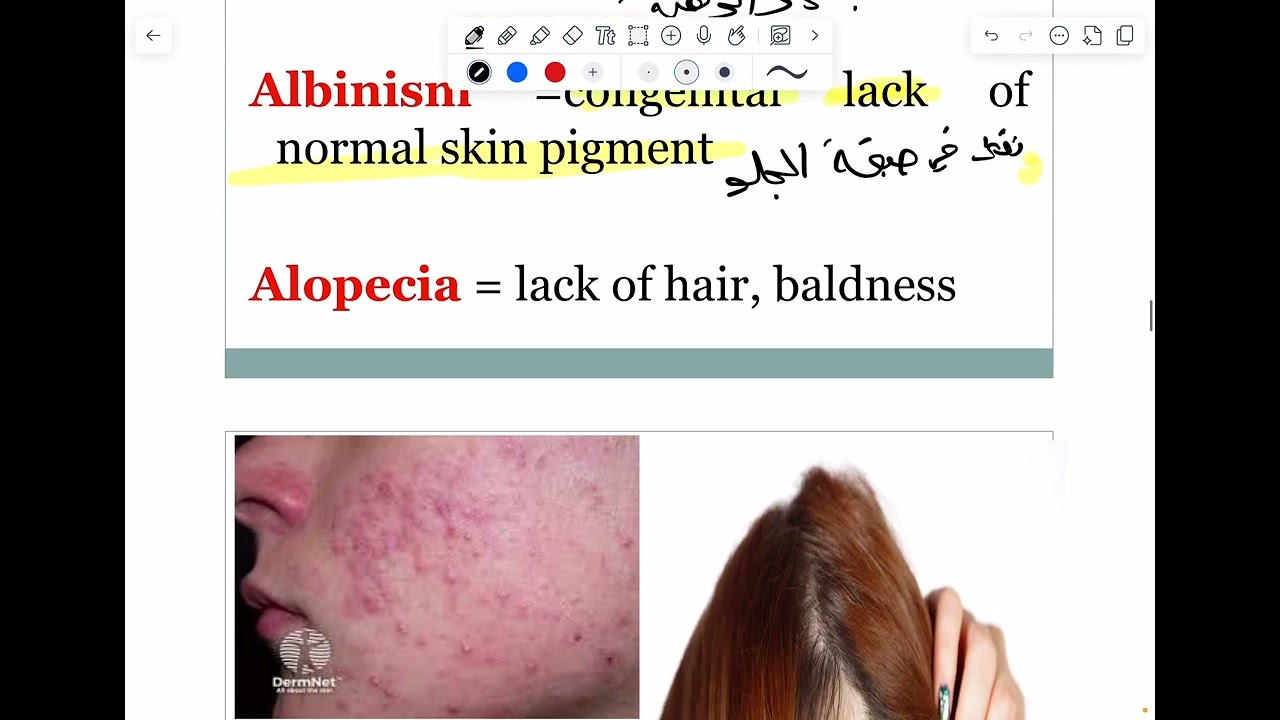 مصطلحات طبية لكجر 8