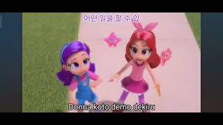 Rainbow Bubblegum Ultraman Orb Ending Song Theme tsuburaya Production