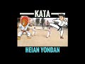 Shotokan Kata HEIAN YONDAN @Emptyhand4 