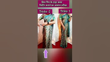 new triks for daily wear saree draping | saree draping tricks and tips | saree draping ideas