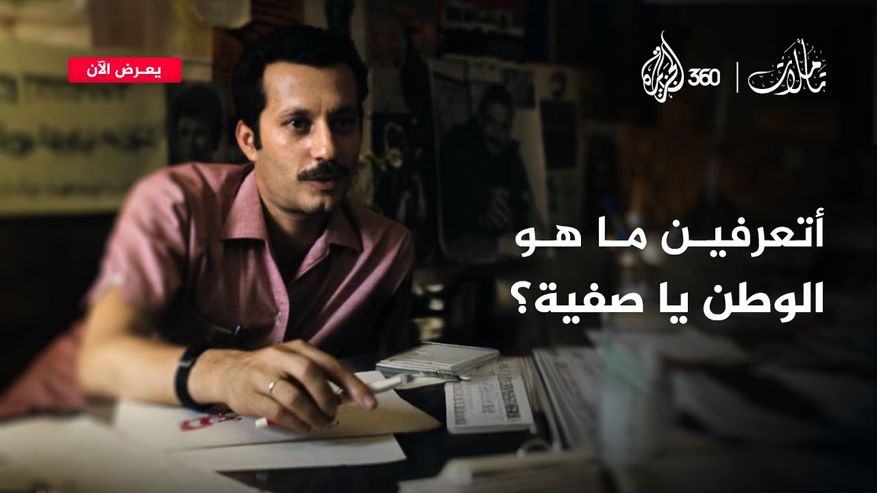 كيف أحدث غسان كنفاني كل هذا الأثر في 36 عاما فقط؟ | تأملات