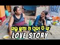      love storybehind the sceneskhordha tokafunny anuguliasubham romy vlog