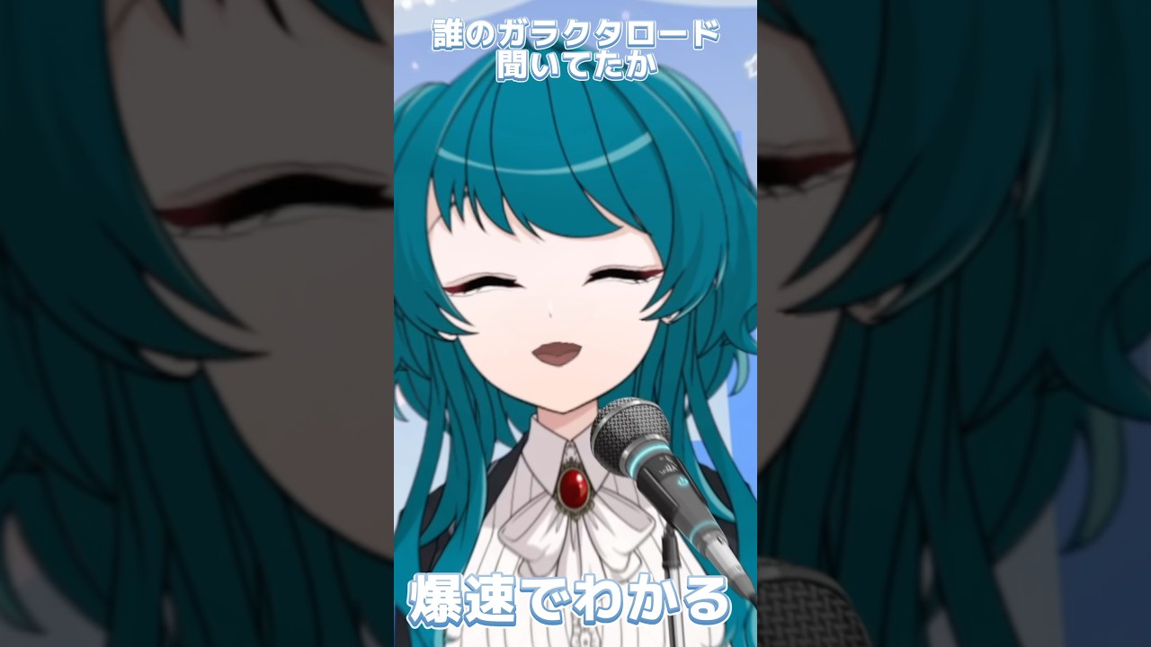 歌い方ガンガン引っ張られる人形 #歌ってみた #vtuber #学園アイドルマスター