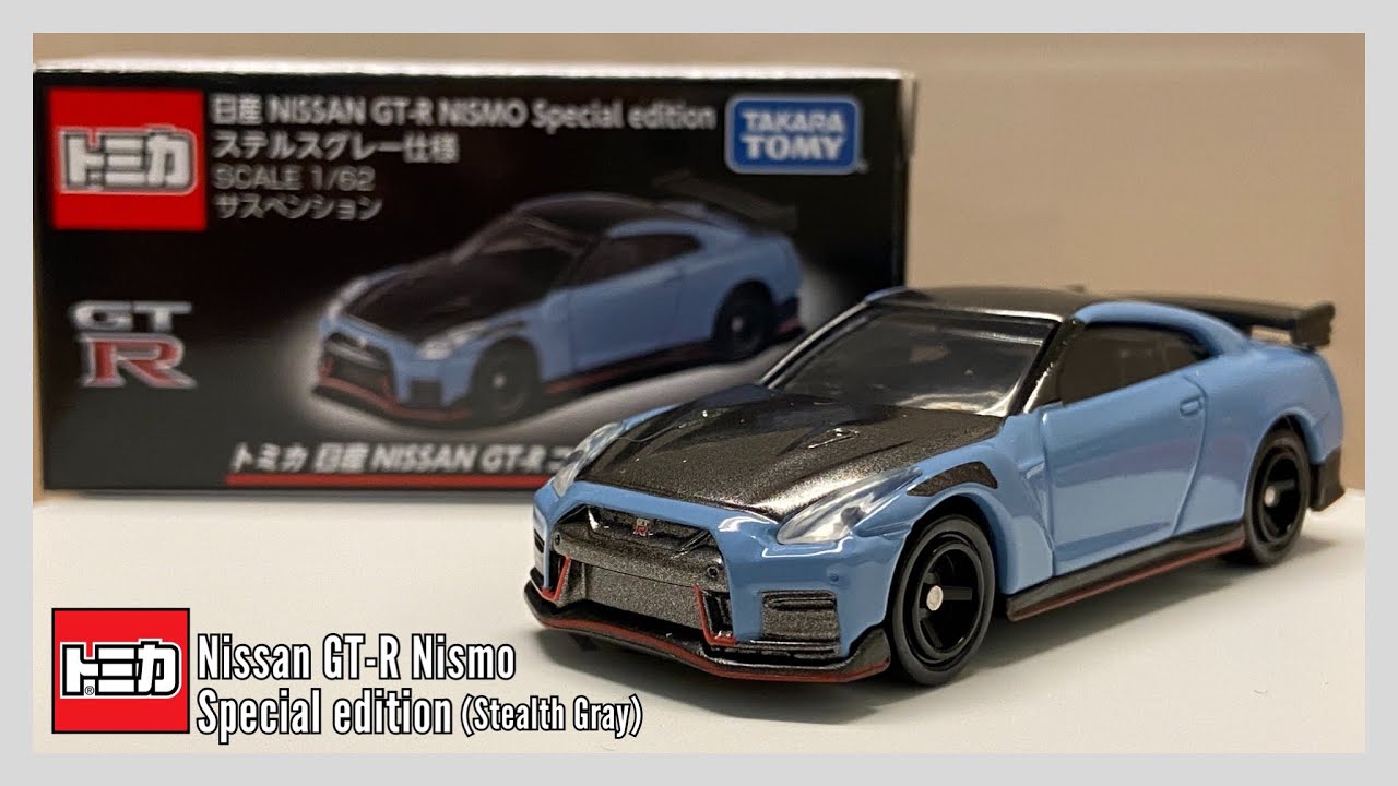 トミカ 日産 GT-R NISMO Special edition 3台セット トミカ 日産 GT-R