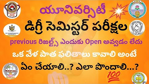 Degree Semester Exam