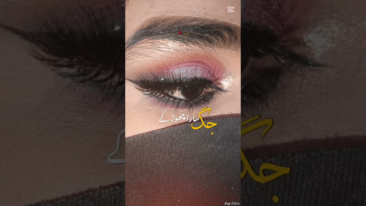pink soft eyes makeup,✨||#eyesmakeup #viral #youtubeshorts