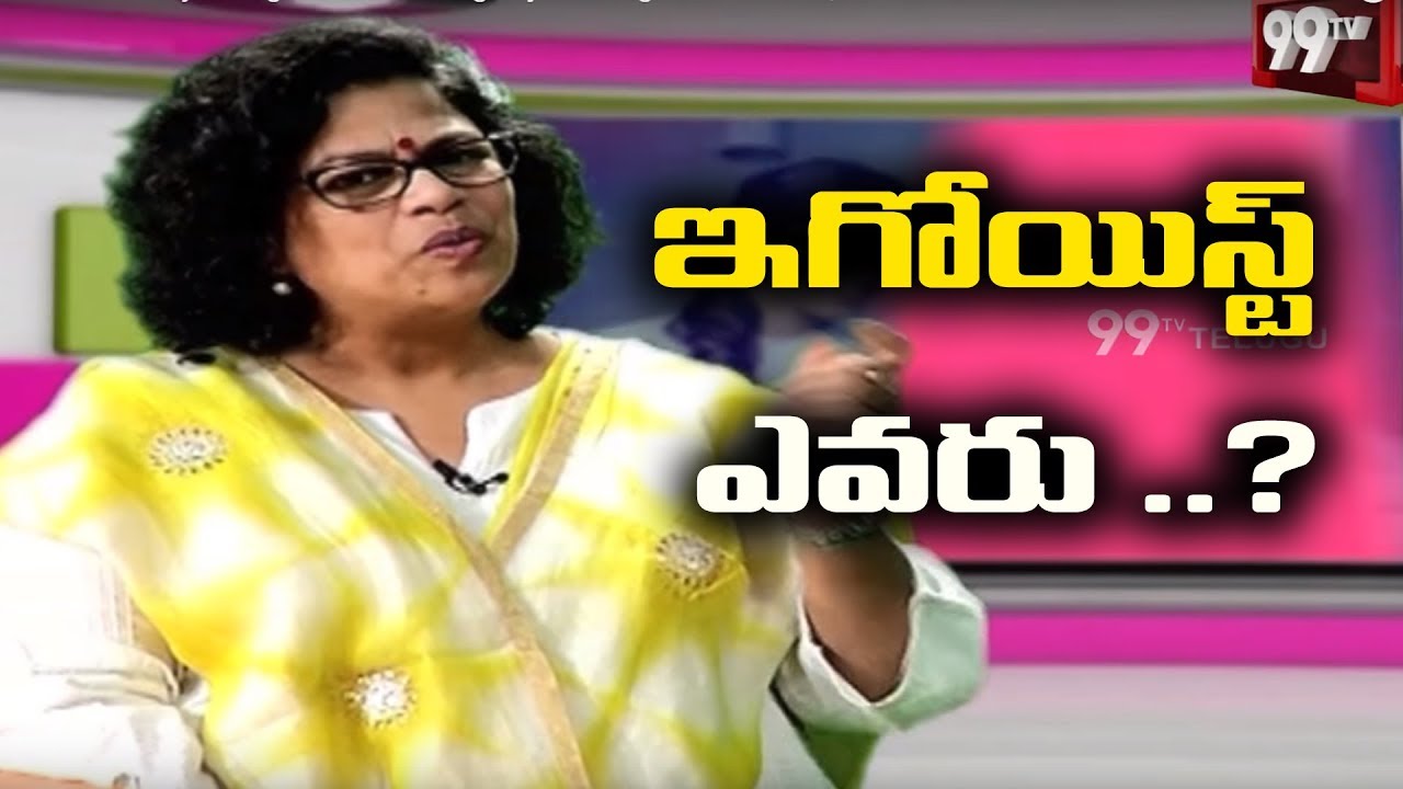 ఇట్స్ మై లైఫ్ | Special discussion with Psychiatrist Purnima Nagaraja over Egoistic Person | 99TV