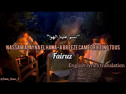 Nassam Alayna El Hawa-Fairuz (English lyrics translation) 