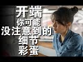 开端 Mp3 Mp4 Free download