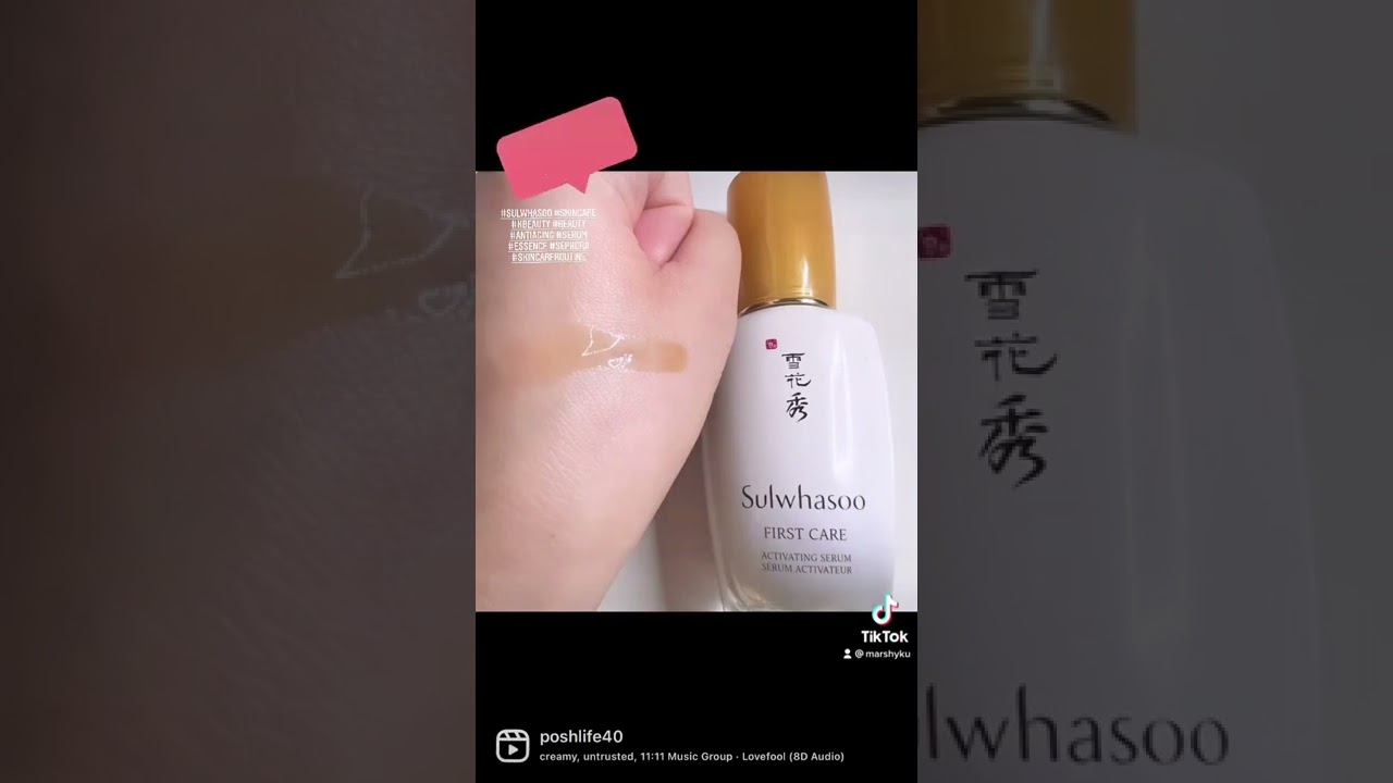 ✨ Holy Grail Serum ✨ 