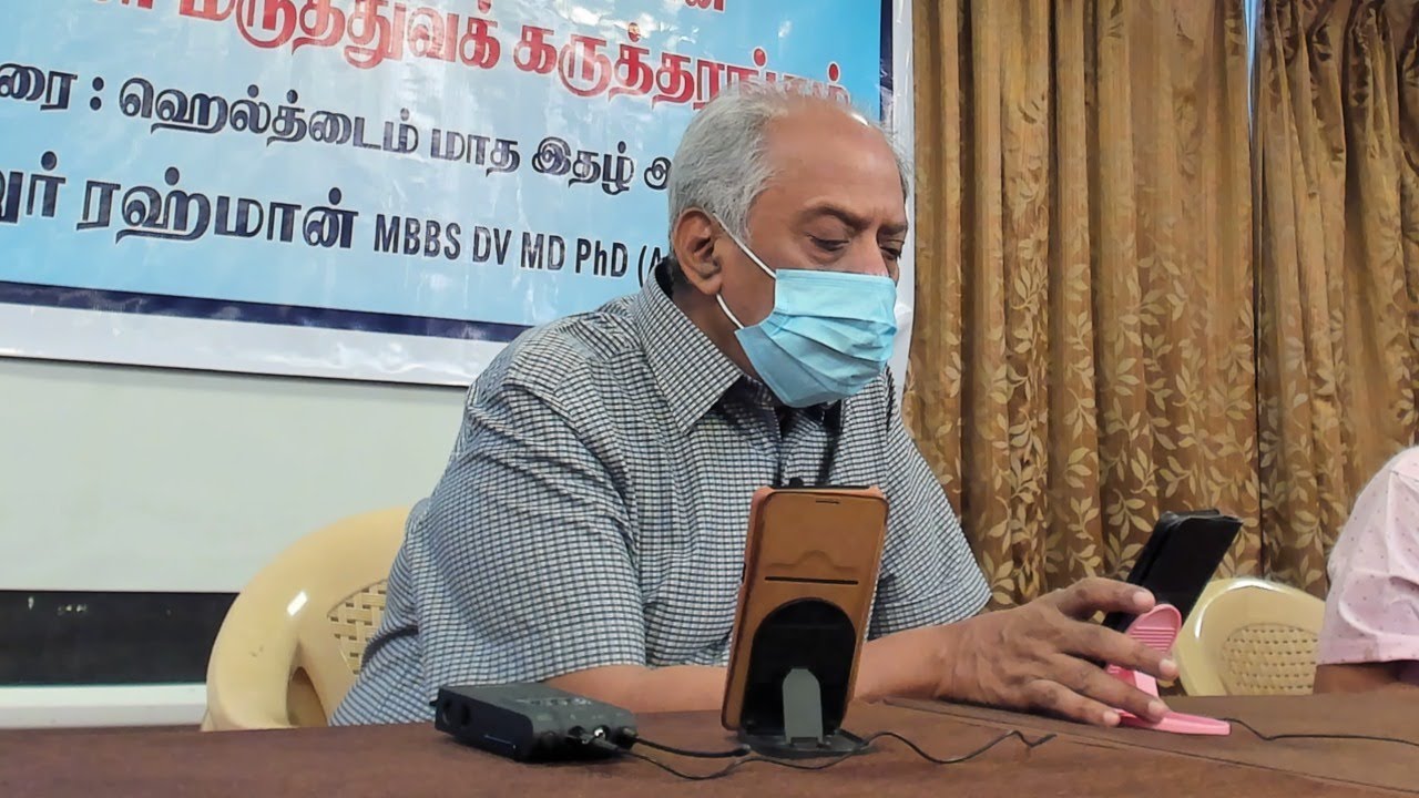 இறைவழி மருத்துவம் (வாழ்க்கை)  கற்றுக்கொள்ளுங்கள் _ சேலம்