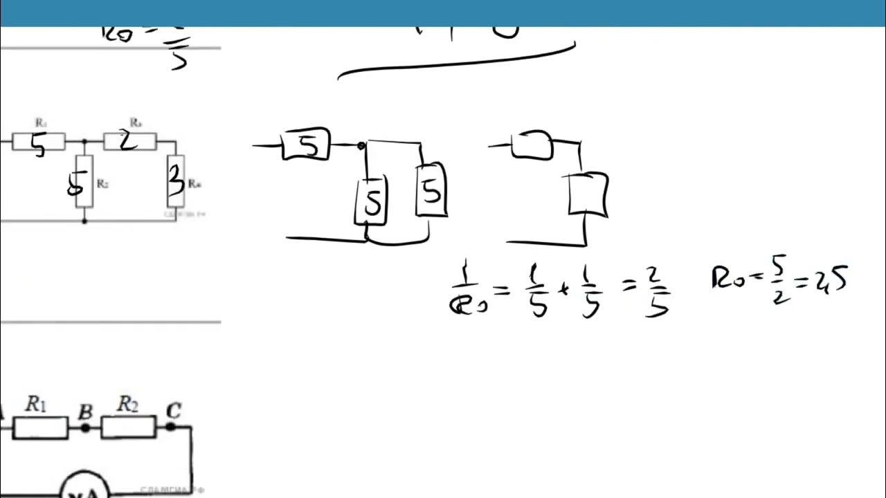 5 задание огэ физика. Задачи по физике на построение схем. ОГЭ физика задача на систему блоков. Задания по физике 2 вариант 5 задание схема электрической цепи.