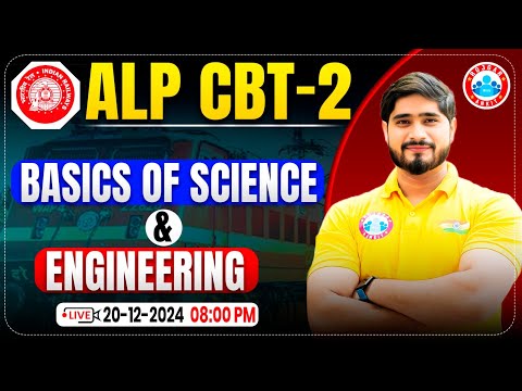 RRB ALP CBT 2 | ALP CBT 2 Science & Engineering | Basic of Science & Engineering | By Dharmendra Sir