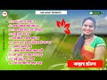 Kalpana Hansda Top 10 Santali Song 2023 || New Santali Fansan Song 2023 || @NO.1BSKMUSICPRODUCTION