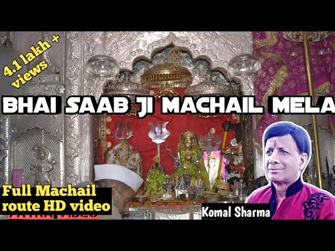 Bhai saab ji Machail Mela | Komal Sharma bhajans | Machail mata paddar