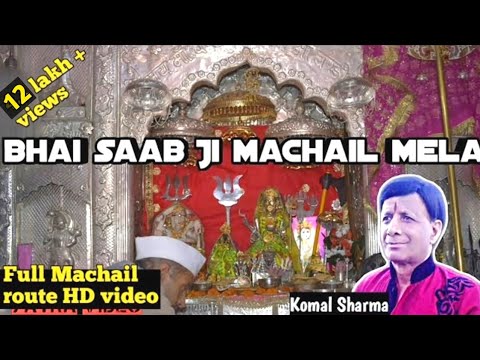 Bhai saab ji Machail Mela  Komal Sharma bhajans  Machail mata paddar