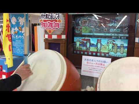 【太鼓の達人 14】 〆ドレー2000 全良