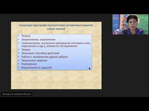 Формирование метапредметных результатов средствами УМК по филологии
