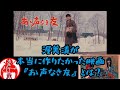 〖語り〗なぜ渥美清は8年間、遺書を届け続けたのか?『あゝ声なき友』戦争の&ldquo;その後&rdquo;を描いた名作【水色赤】