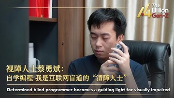 Determined blind programmer becomes a guiding light for visually impaired