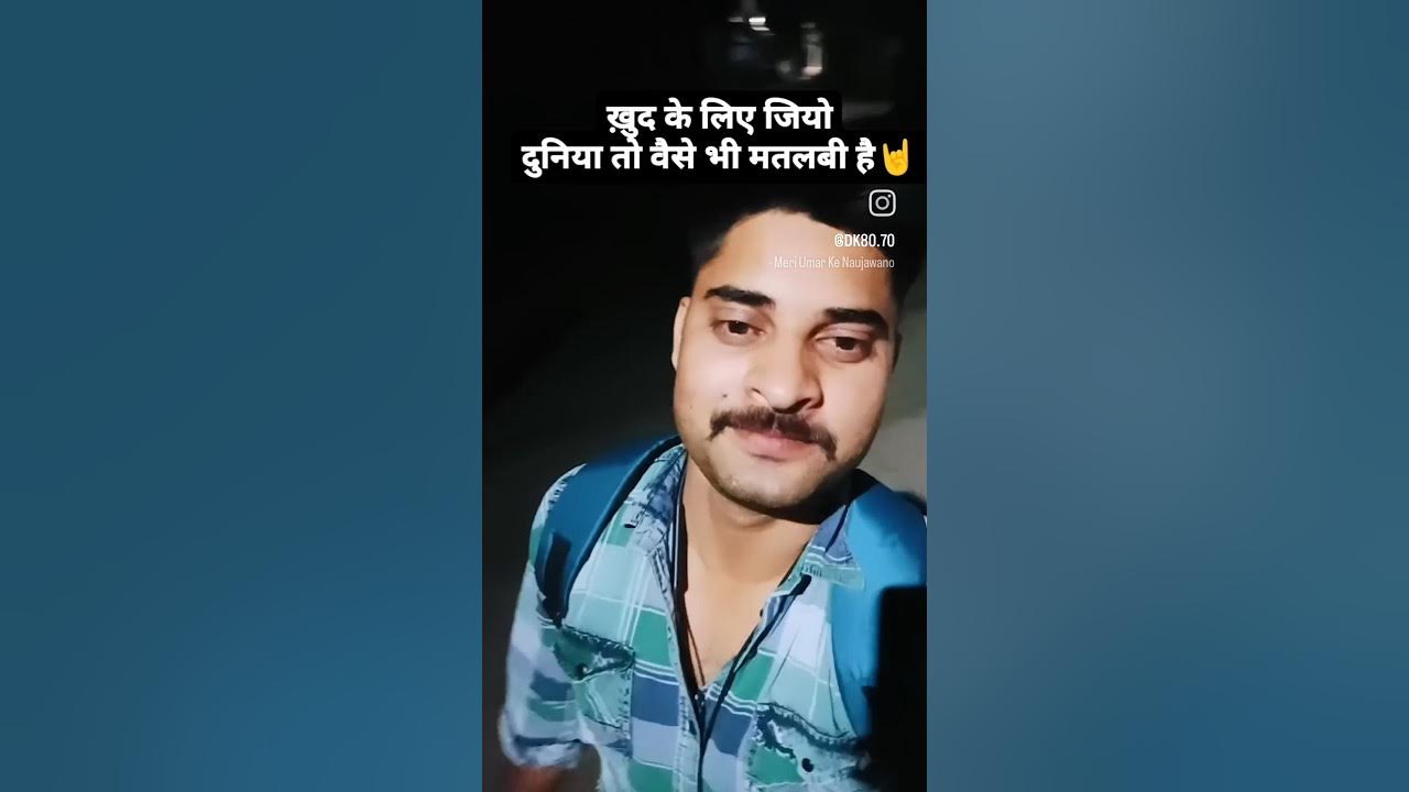 Khud Ke Liye Jiyo selflove injoylife lovelife selfcare travel har-jiyo-nimanian-tu-maan-bhai-surinder-singh-ji-punjabi-english