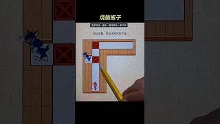 ​Tom vs Jerry: Impossible Logic Puzzle! Can you solve it? 🐈‍⬛🐭#trending #shortvideo #viral #gaming