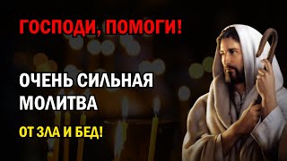 Ее День СКАЖИ БОГОРОДИЦЕ МНОГИЕ НЕ ВЕРЯТ А ПОТОМ УДИВЛЯЮТСЯ! Молитва Богородице! Православие