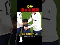 心が 温まる瞬間